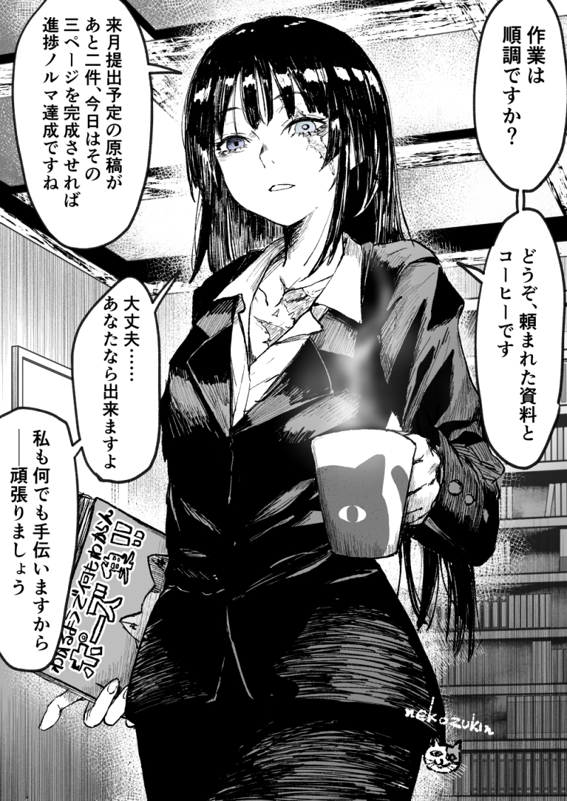 Black Hair Rule 34 Image