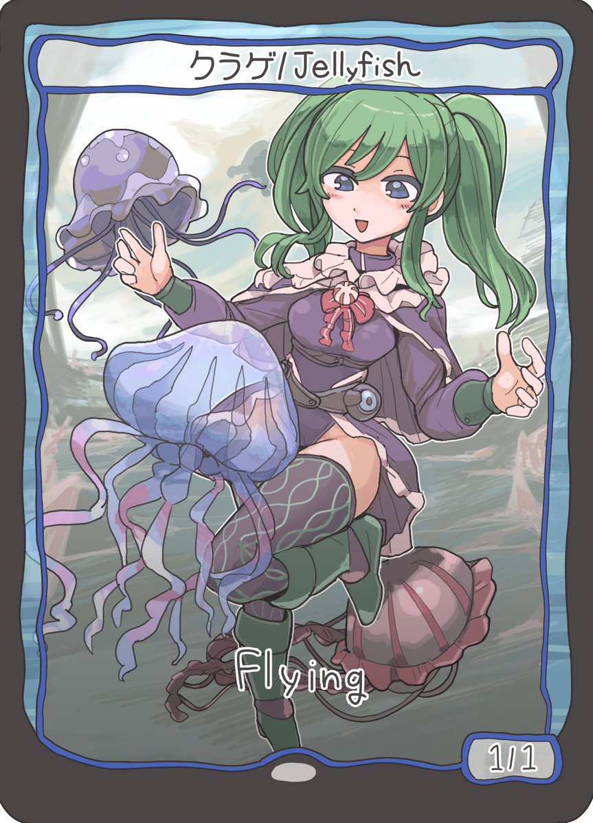Magic: The Gathering Rule 34 Image