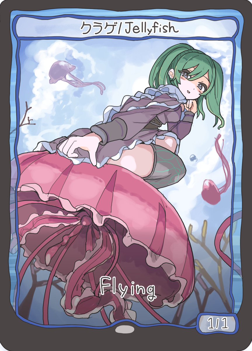 Magic: The Gathering Rule 34 Image