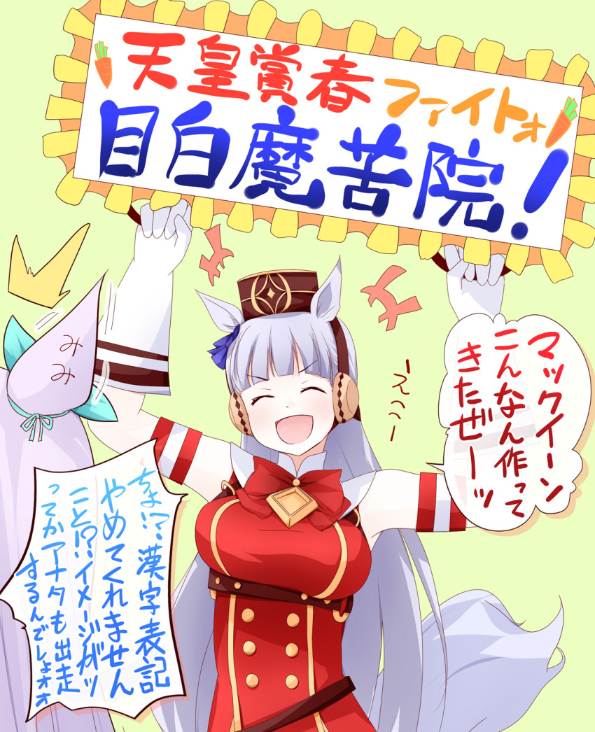 Gold Ship (Red Strife) (Umamusume) Rule 34 Image