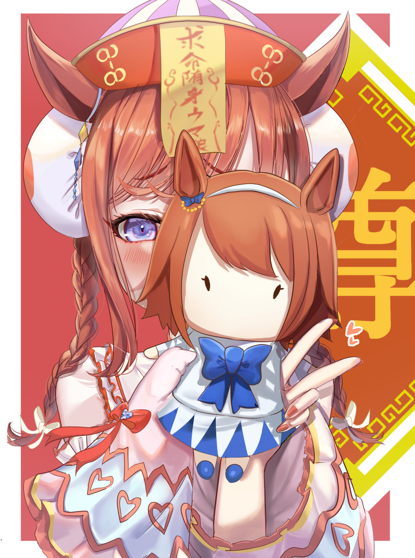 Agnes Digital (Umamusume) Rule 34 Image