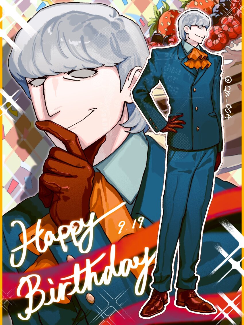 Albert Heinrich Rule 34 Image