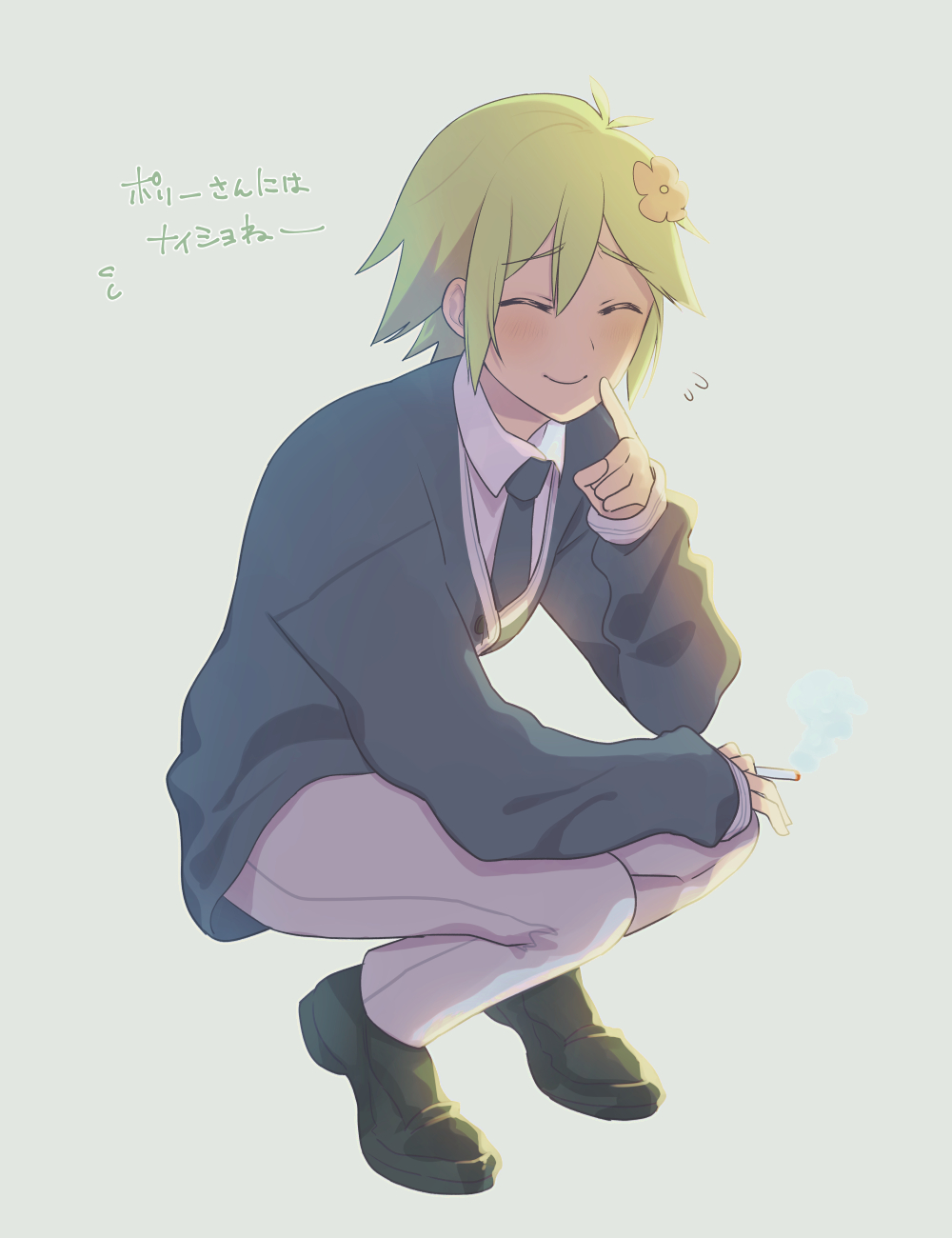 Basil (Faraway) (Omori) Rule 34 Image