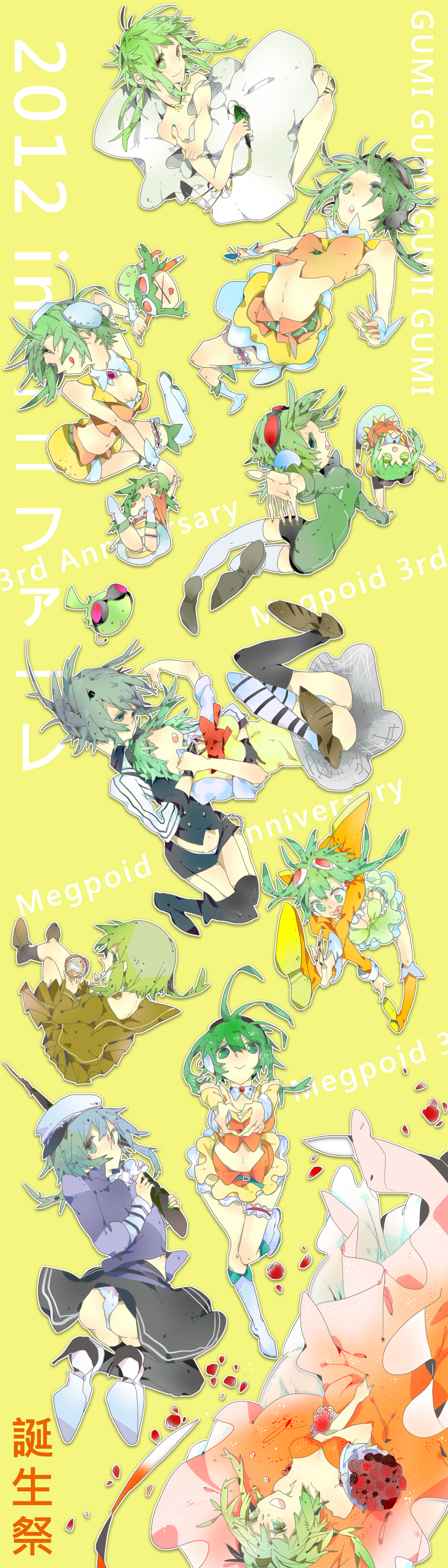 Gumi (Vocaloid) Rule 34 Image