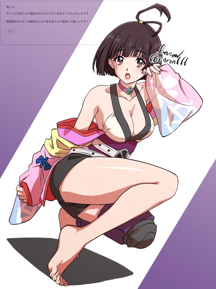 Mumei (Kabaneri) Rule 34 Image