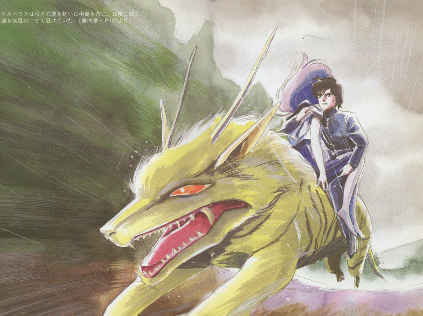 Shirasagi Yumiko (Cerberus (Megami Tensei)) Rule 34 Image