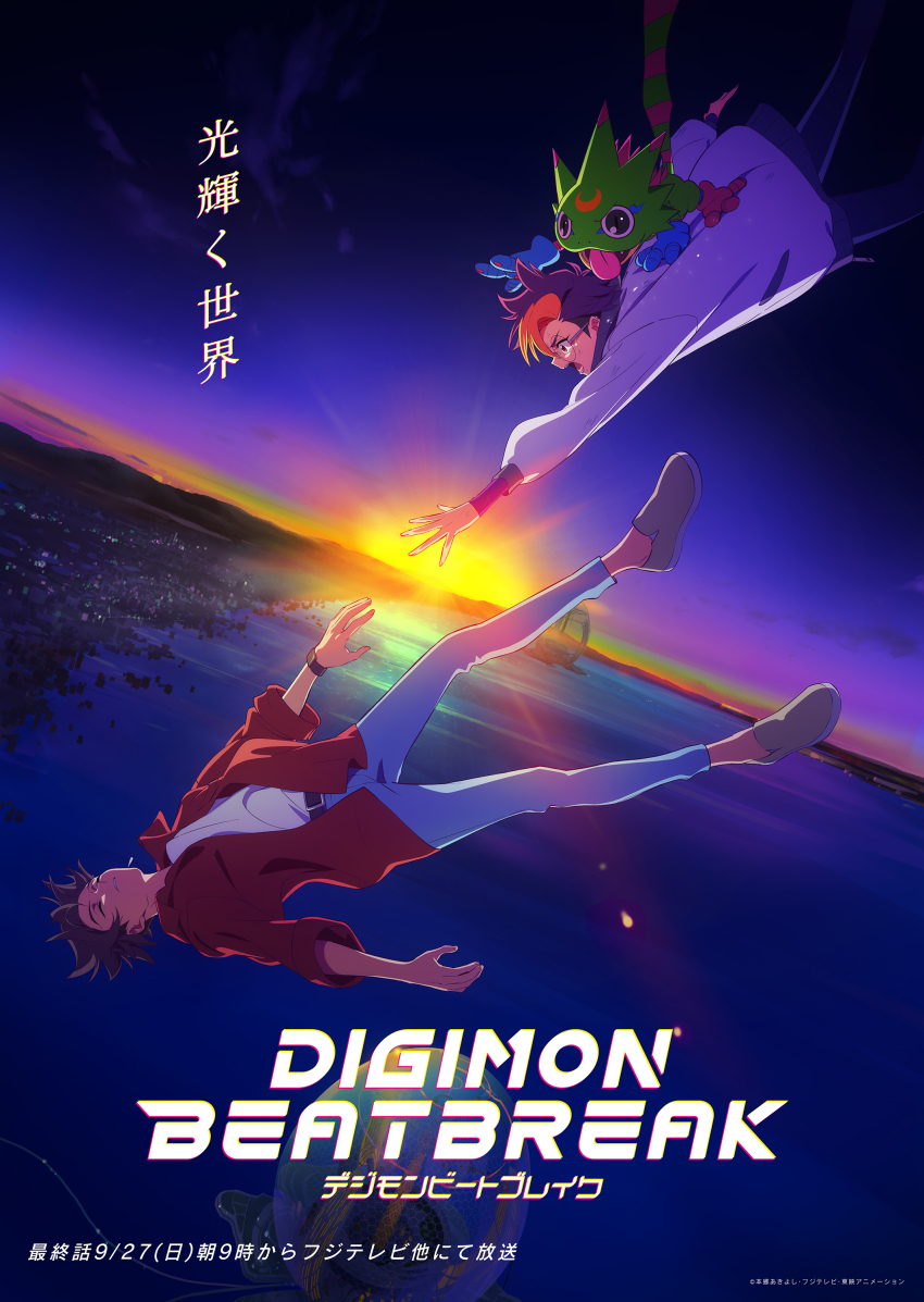 Gekkomon (Digimon) Rule 34 Image