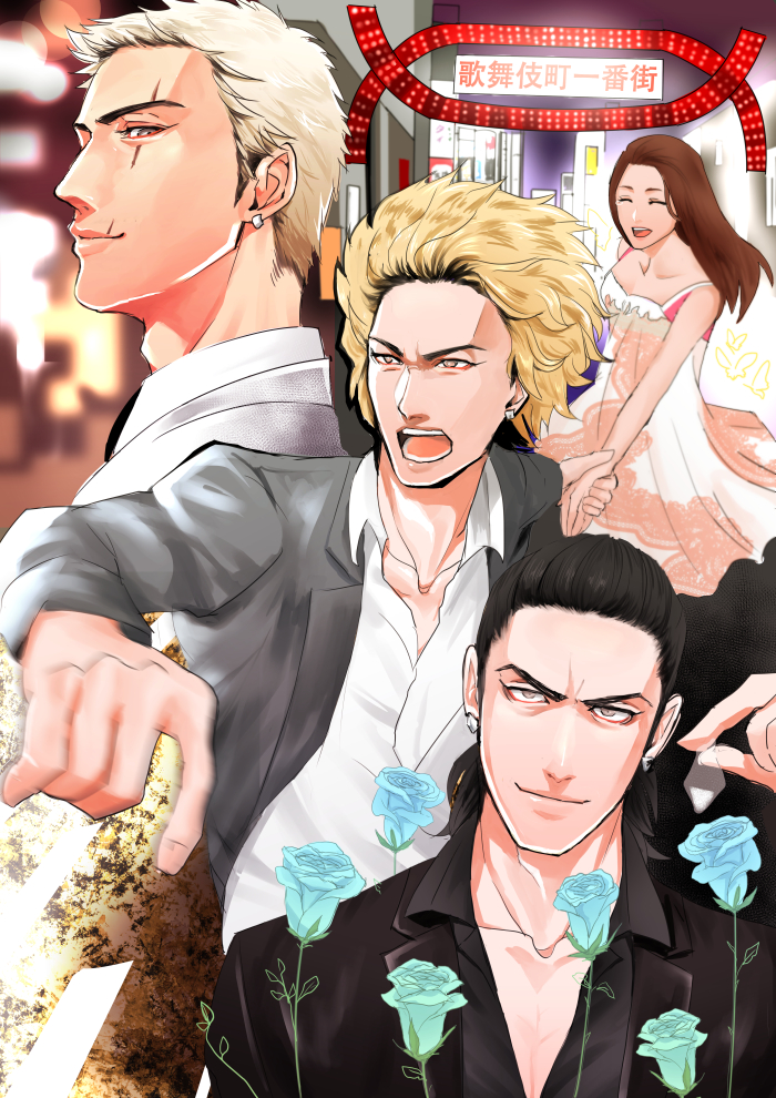Kabukicho (Shinjuku) Rule 34 Image