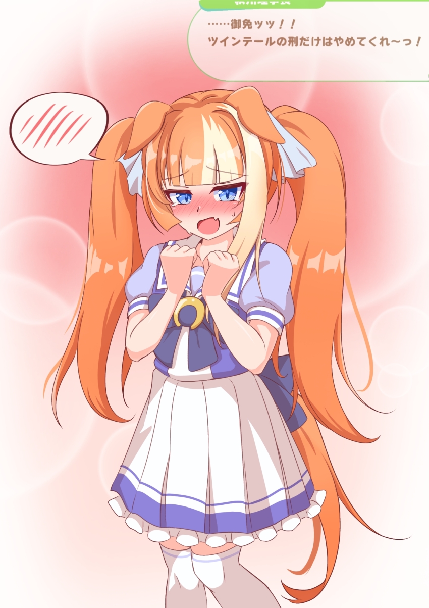 Akikawa Yayoi (Umamusume) Rule 34 Image