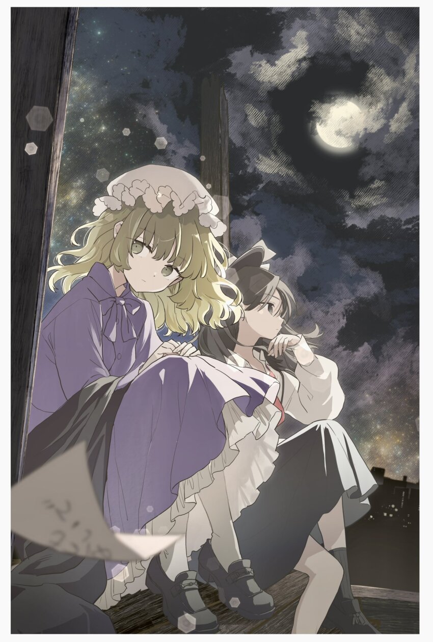 Maribel Hearn (Touhou) Rule 34 Image