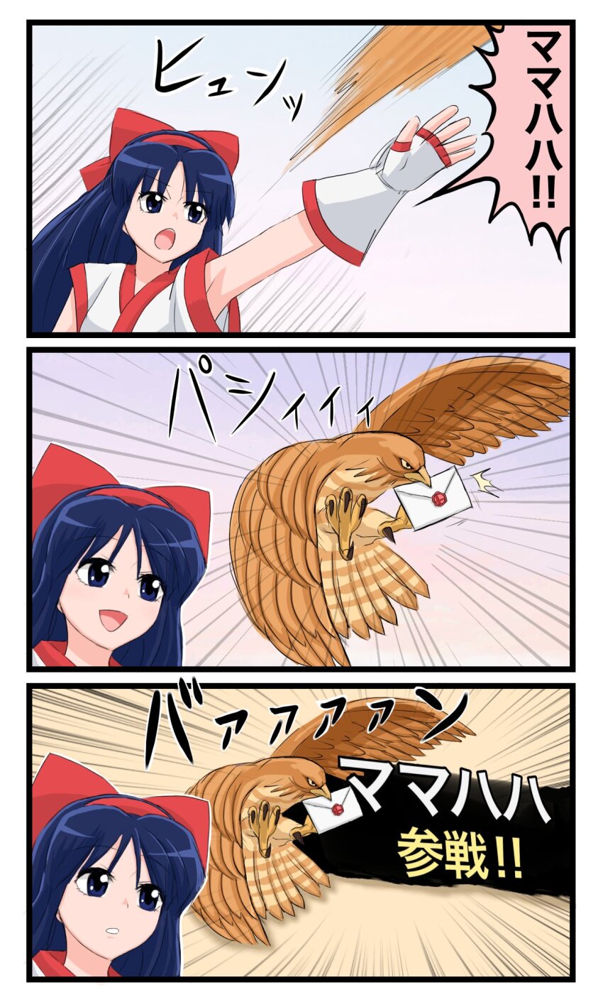 Mamahaha (Nintendo) Rule 34 Image