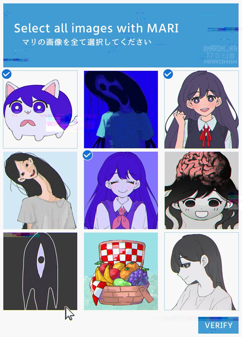 Mari (Omori) Rule 34 Image