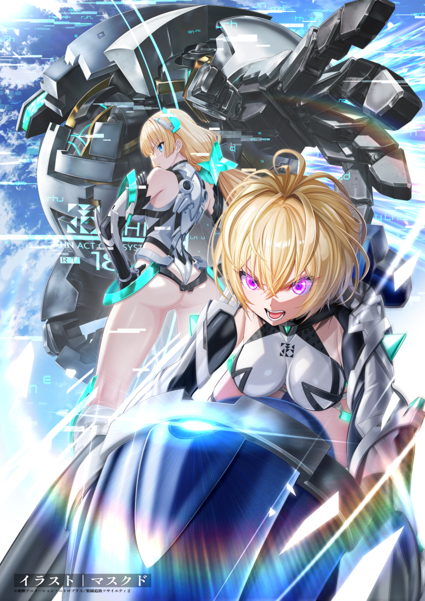 Angela Balzac (Nitroplus) Rule 34 Image