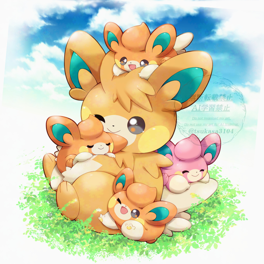 Pawmi (Nintendo) Rule 34 Image