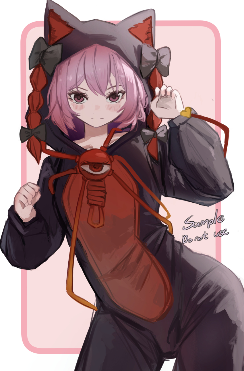 Kaenbyou Rin (Touhou) Rule 34 Image