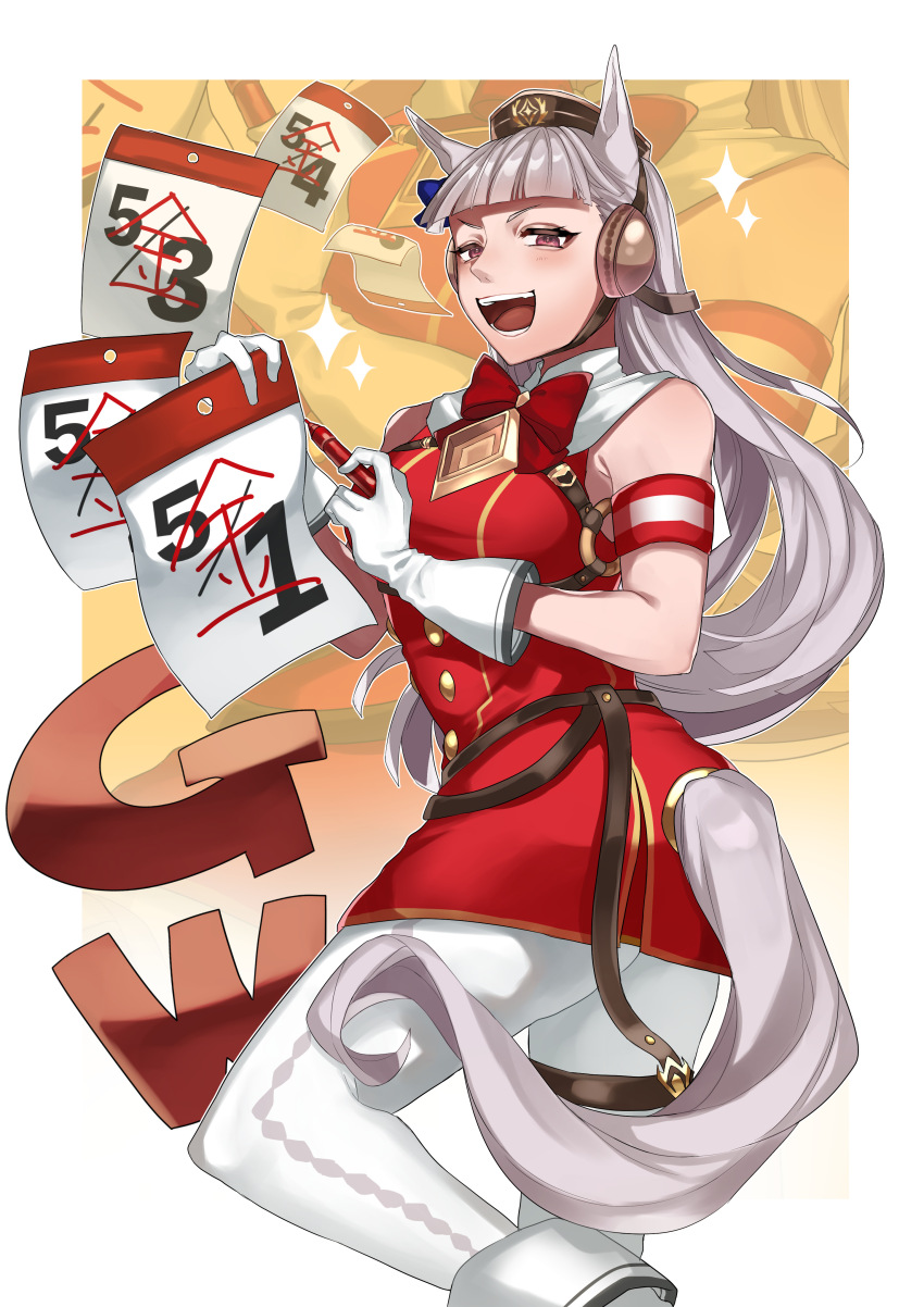 Gold Ship (Red Strife) (Umamusume) Rule 34 Image