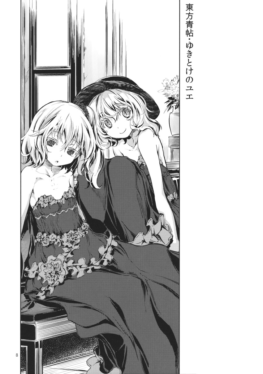 Flandre Scarlet (Touhou) Rule 34 Image