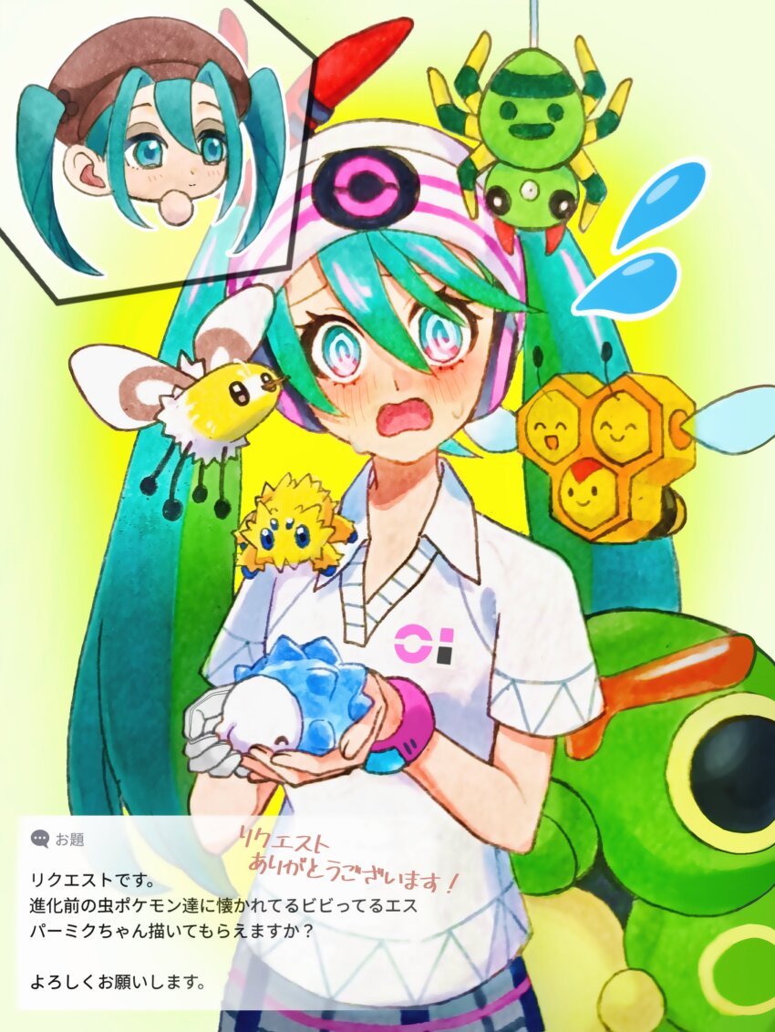 Caterpie (Nintendo) Rule 34 Image