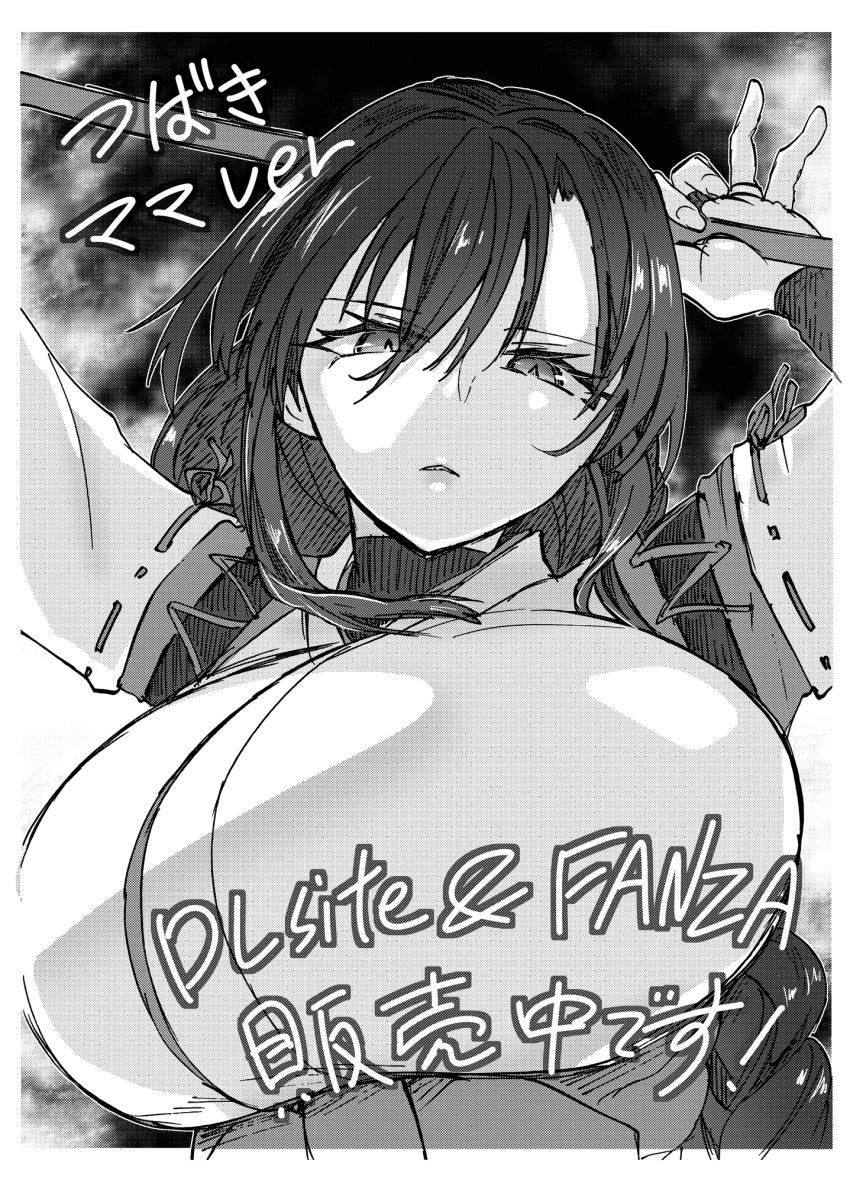 Dlsite.Com Rule 34 Image