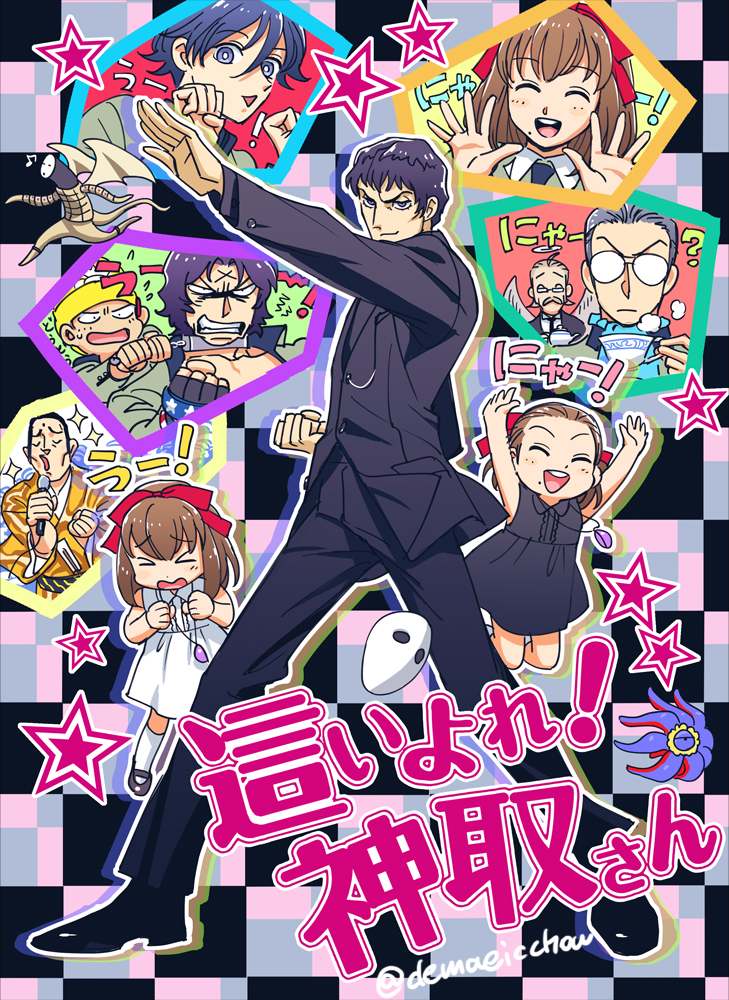 Character Request (Aki (Persona)) Rule 34 Image