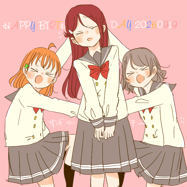 Sakurauchi Riko (Love Live!) Rule 34 Image