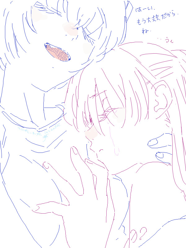 Ayanami Rei (Neon Genesis Evangelion) Rule 34 Image