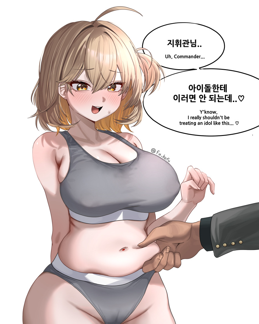 Anis (Nikke) Rule 34 Image