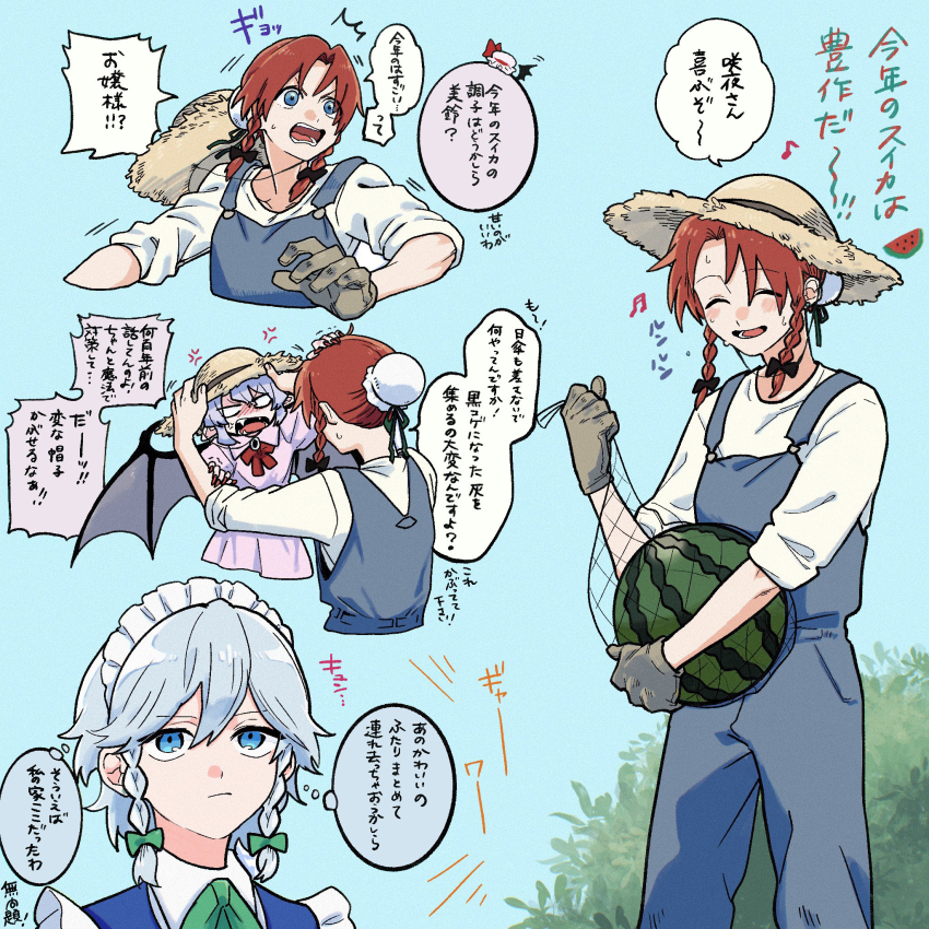 Hong Meiling (Touhou) Rule 34 Image