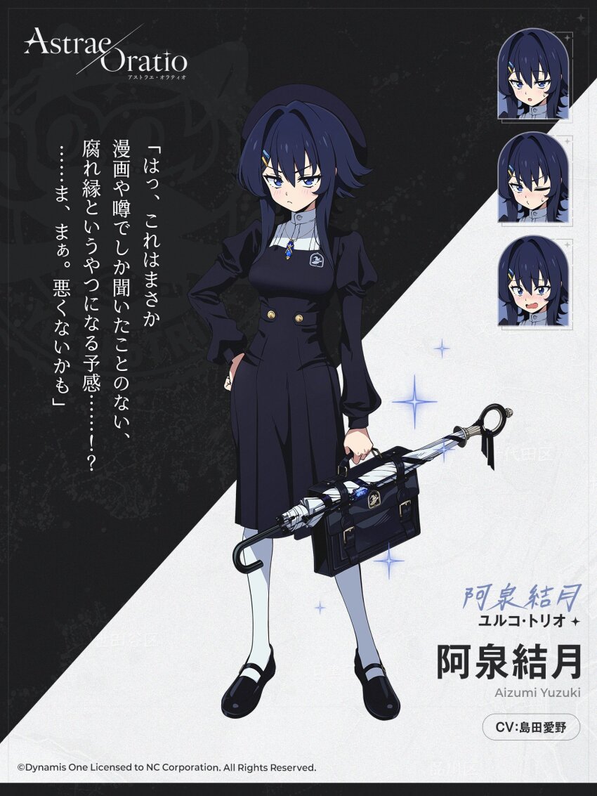 Aizumi Yuzuki Rule 34 Image