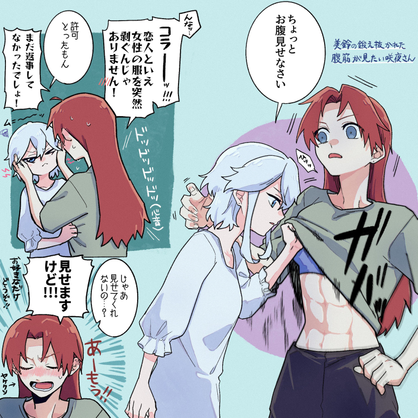 Hong Meiling (Touhou) Rule 34 Image