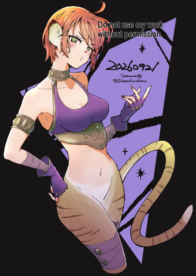 Katt (Breath Of Fire) Rule 34 Image