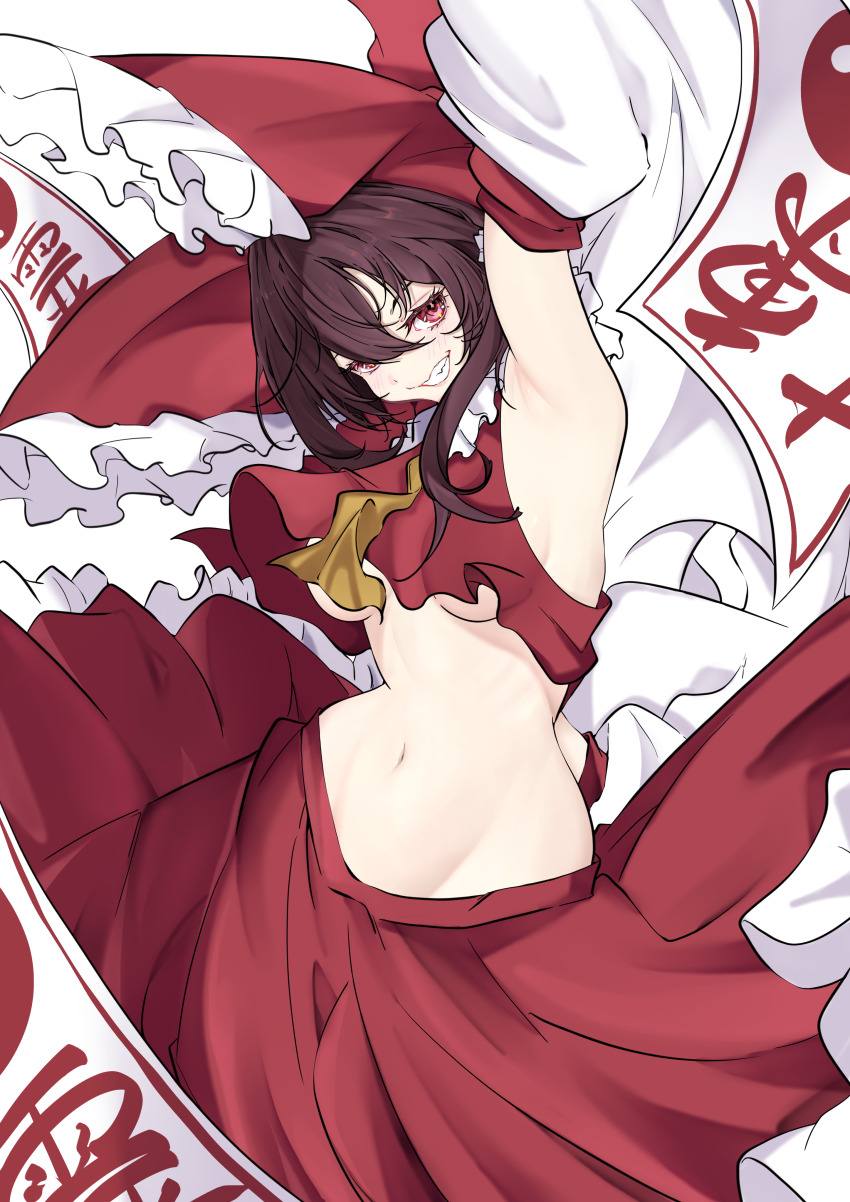 Hakurei Reimu (Touhou) Rule 34 Image