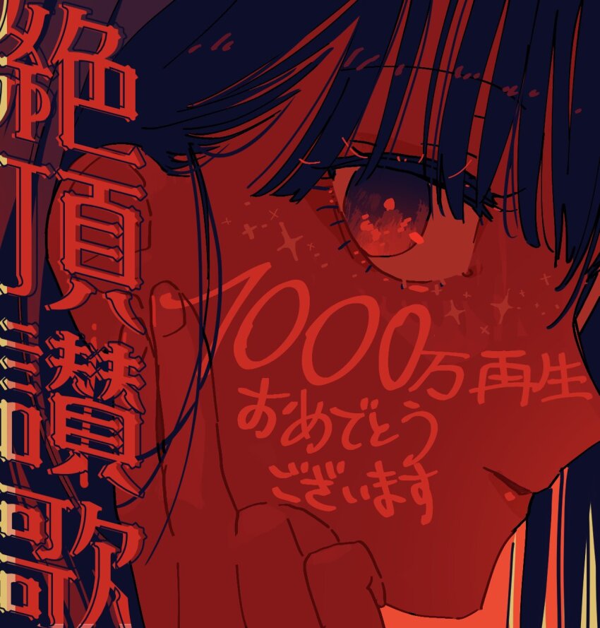 Zetchou Sanka (Wanuka) Rule 34 Image