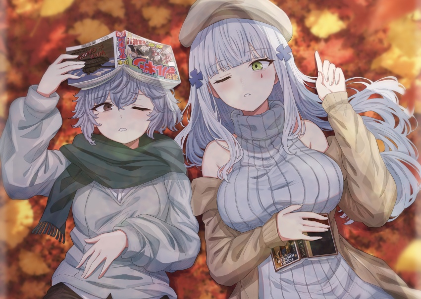 G11 (Girls' Frontline) Rule 34 Image