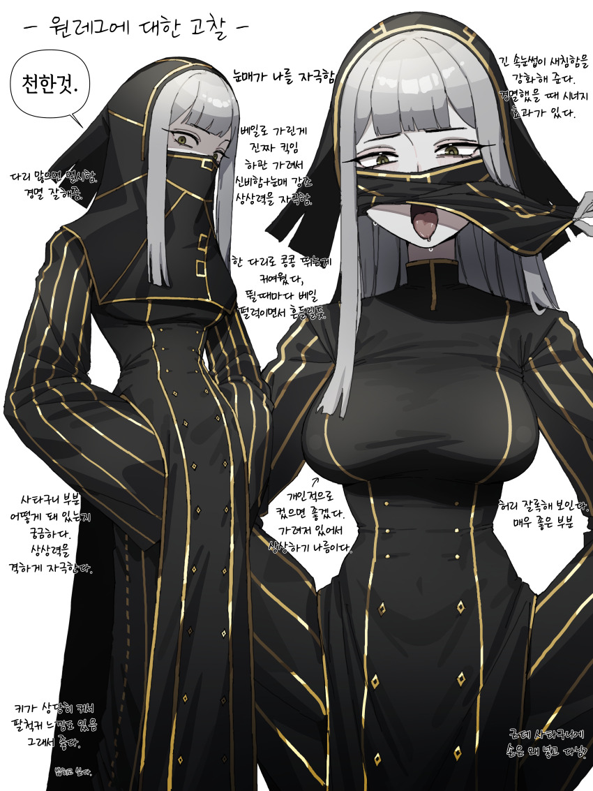One-Leg (Project Moon) Rule 34 Image