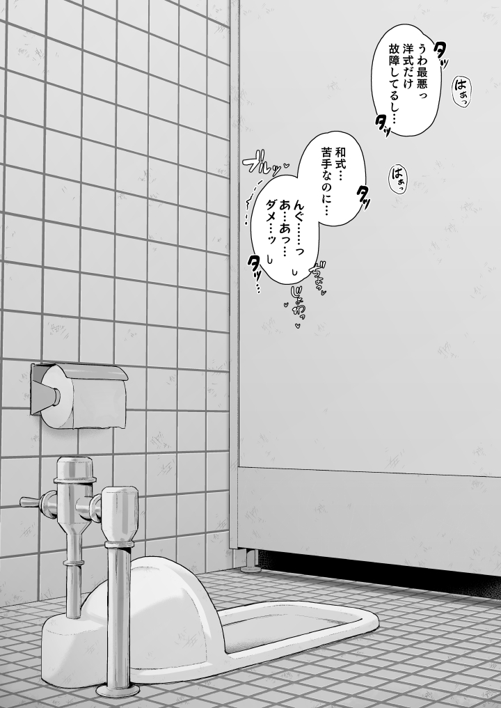 Original Rule 34 Image