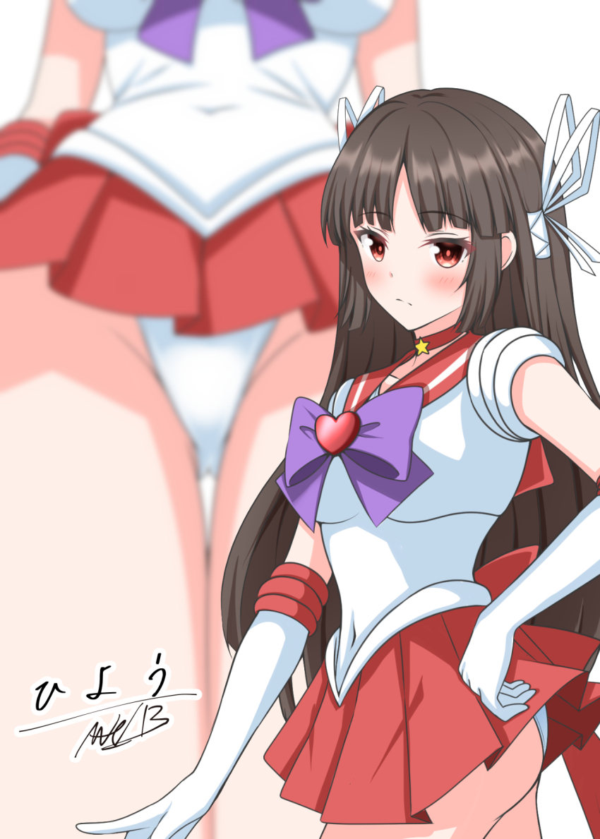 Sailor Mars (Bishoujo Senshi Sailor Moon) Rule 34 Image