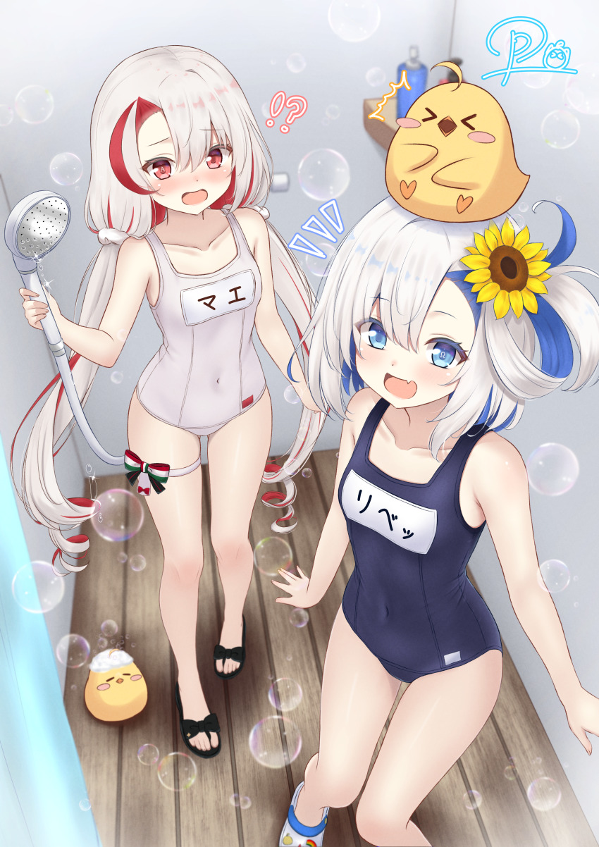 Manjuu (Azur Lane) Rule 34 Image