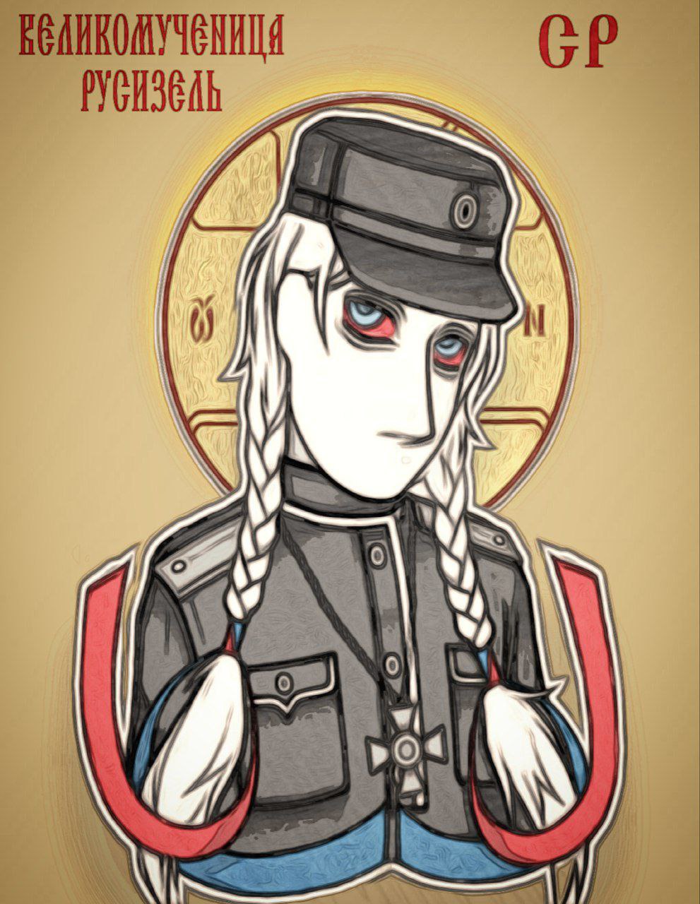 Rusizel (Original) Rule 34 Image