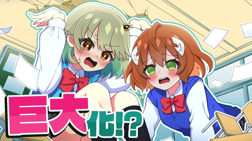 Nagareboshi Asche (Dragon Musume Ni Naritakunai!) Rule 34 Image