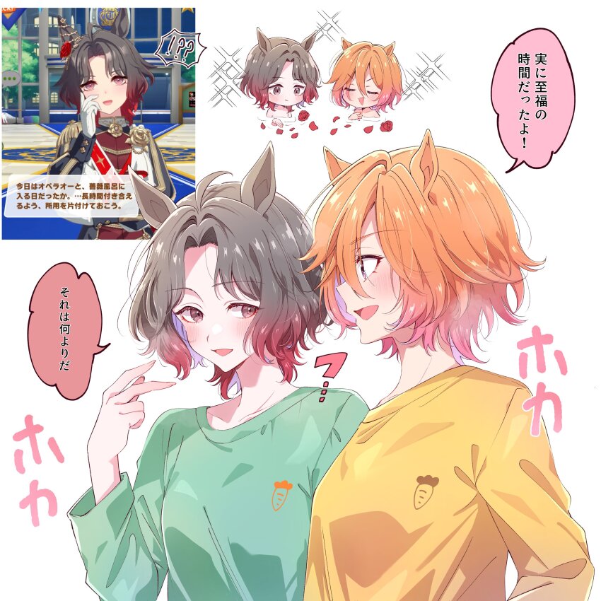 Rose Kingdom (Umamusume) Rule 34 Image