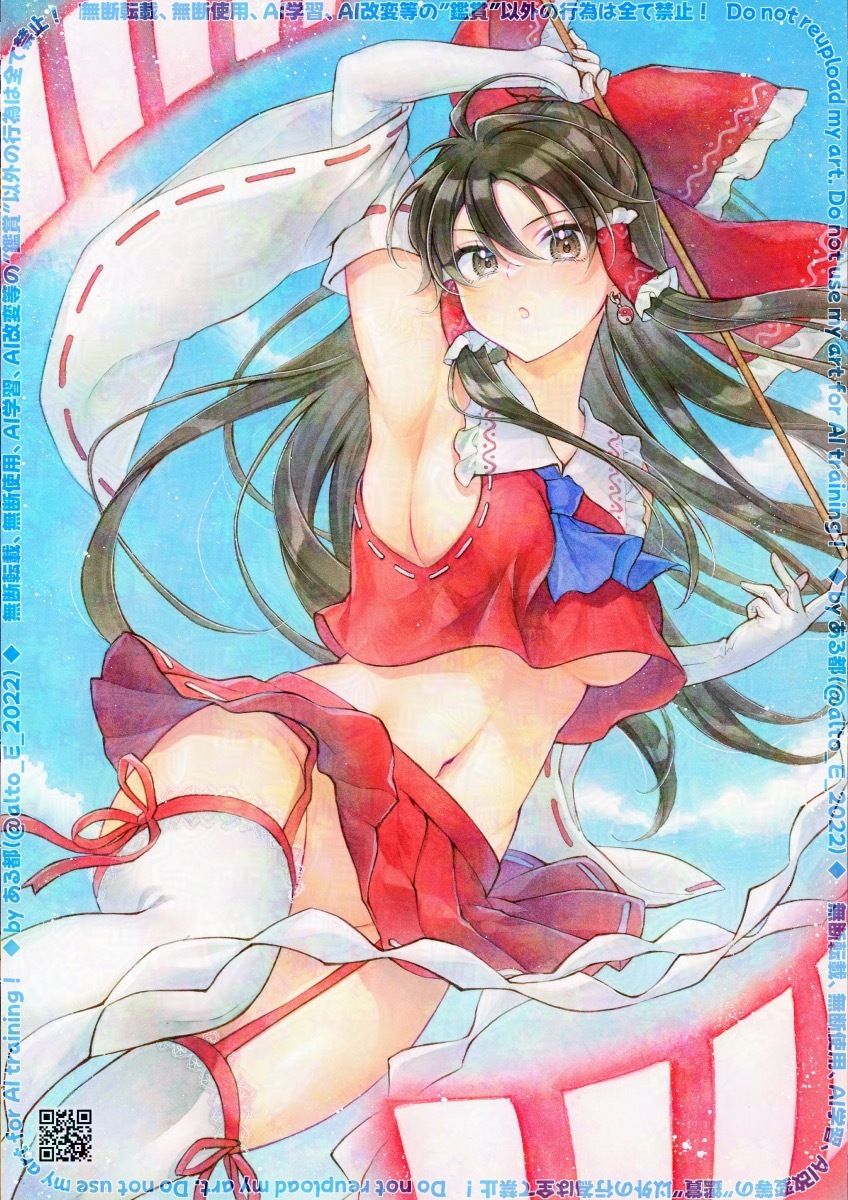 Hakurei Reimu (Touhou) Rule 34 Image
