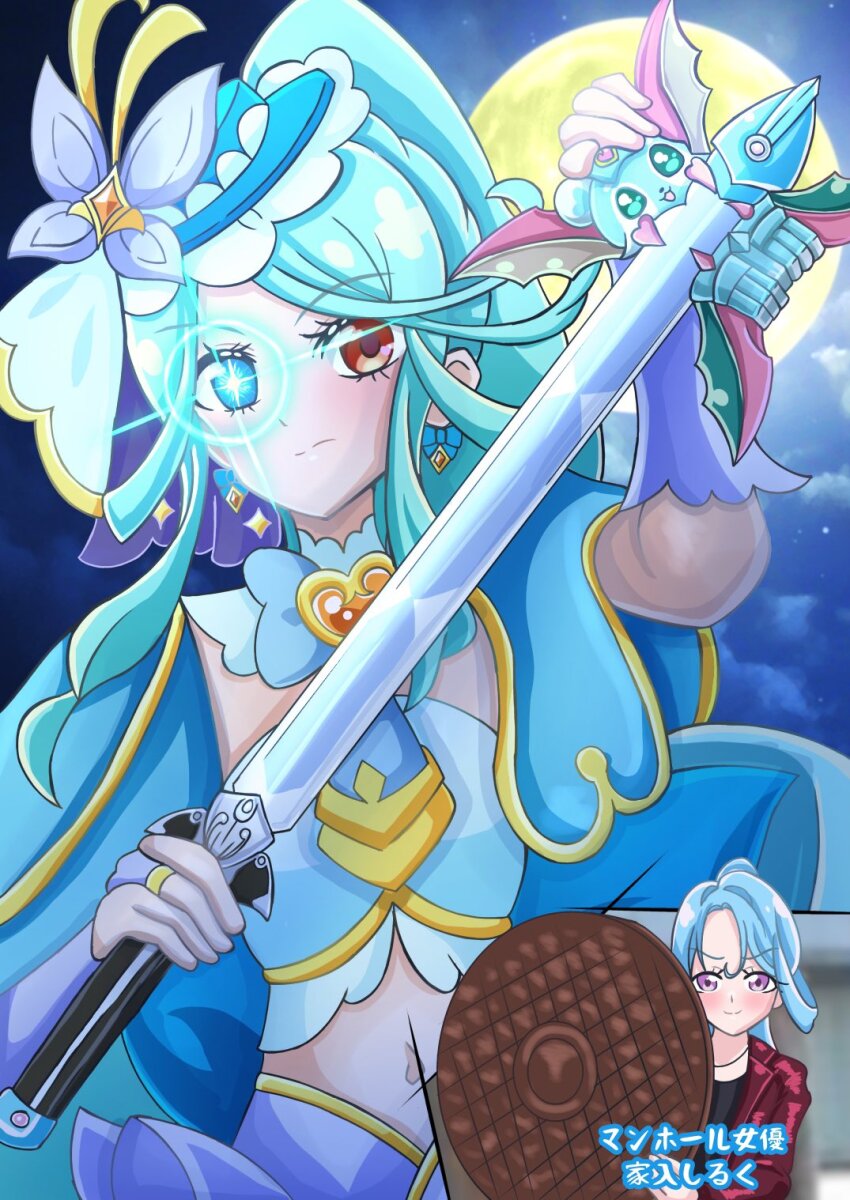 Cure Eclair (Kamen Rider) Rule 34 Image