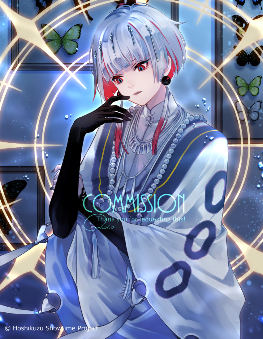 Samsa (Vocaloid) Rule 34 Image