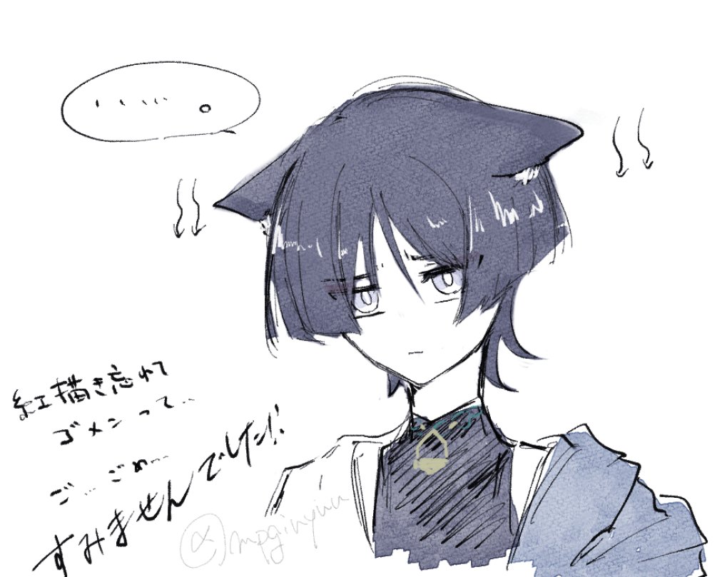 Scaramouche (Genshin Impact) Rule 34 Image