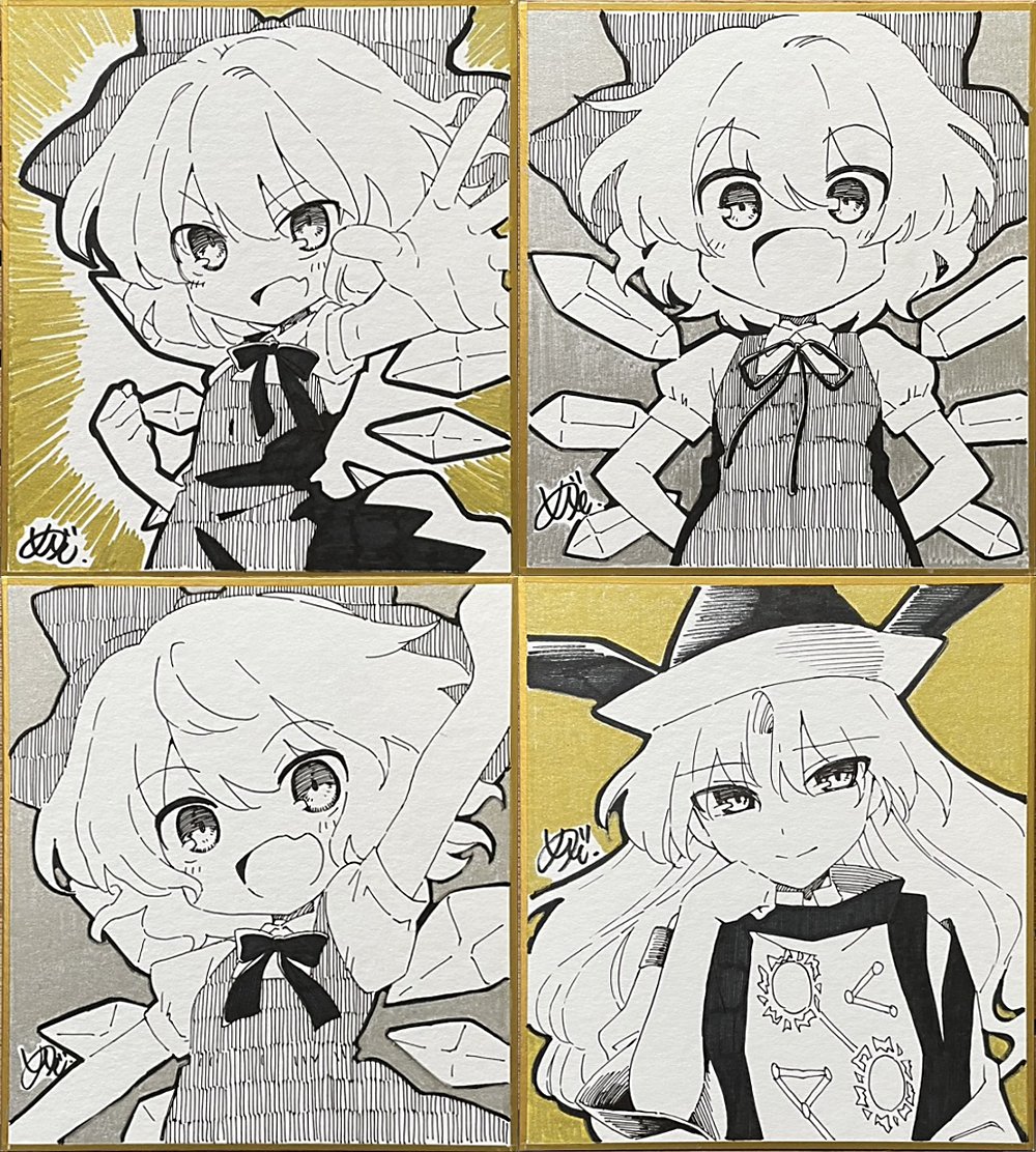 Cirno (Touhou) Rule 34 Image