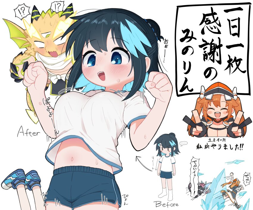 San-Chan Rule 34 Image