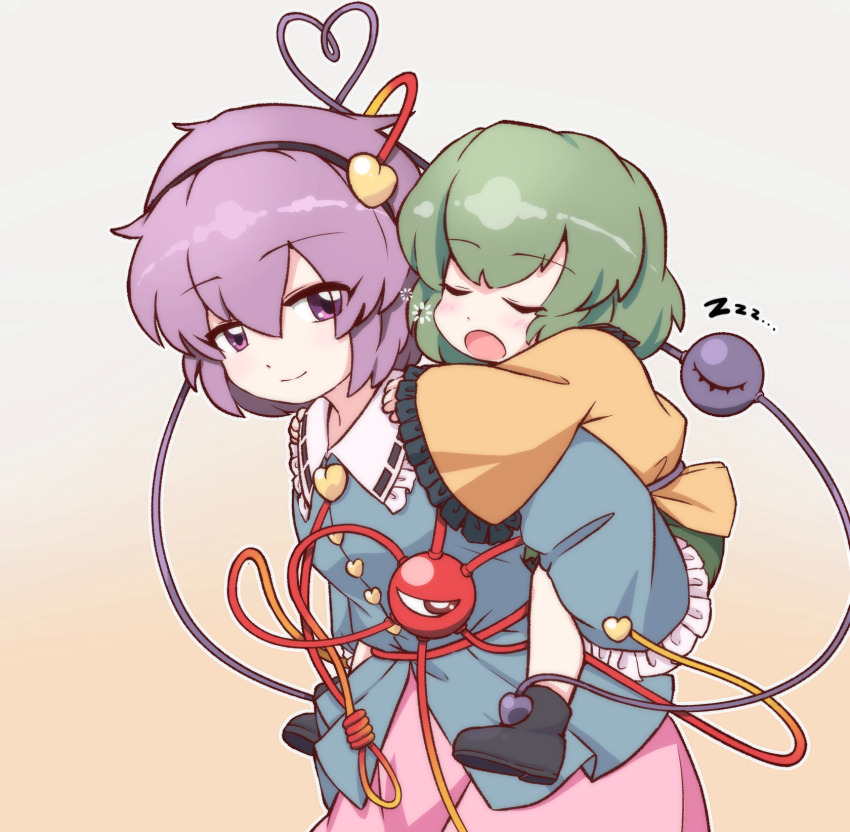 Komeiji Koishi (Touhou) Rule 34 Image