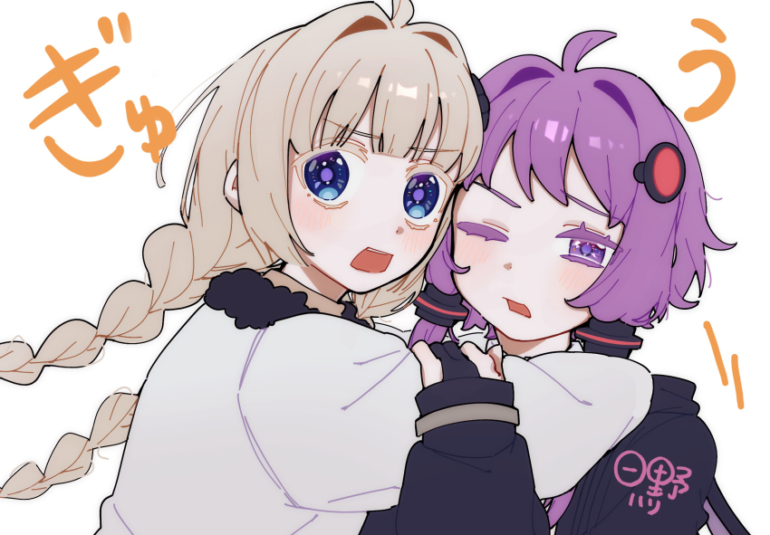 Kizuna Akari (Vocaloid) Rule 34 Image