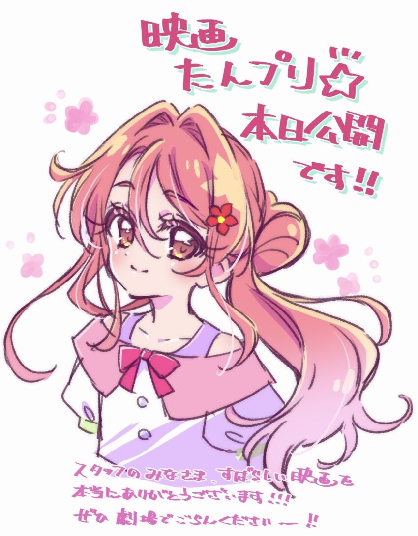 Meitantei Precure! Rule 34 Image
